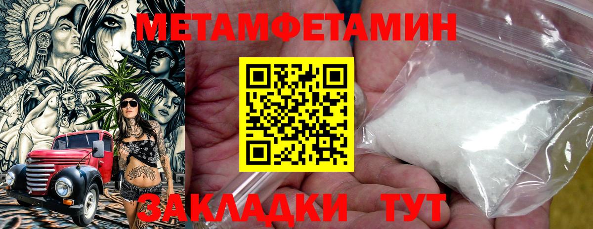 Ахтубинск  АМФ  Вход с VPN  АМФ Розовый 