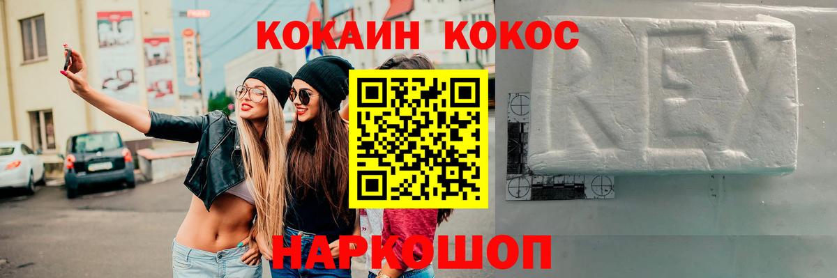 цена   Вход с VPN  Ахтубинск  COCAIN Перу  Cocaine Колумбийский  Кокаин 