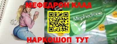 а пвп мука Нягань