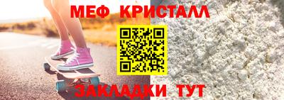 винт Обнинск