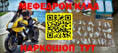 винт Обнинск
