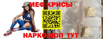 а пвп мука Нягань