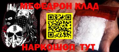 метадон Обь