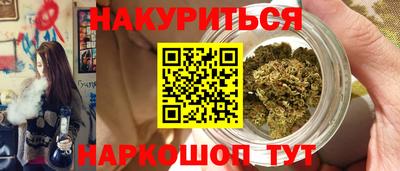 винт Обнинск