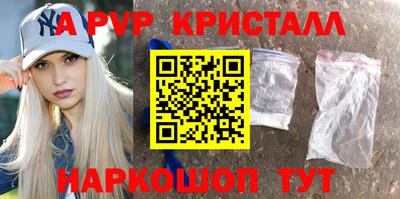 винт Обнинск