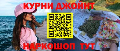 винт Обнинск