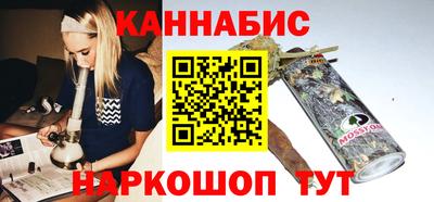 винт Обнинск