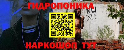 винт Обнинск