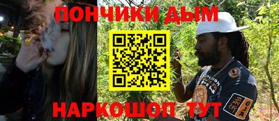 винт Обнинск