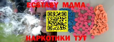 метадон Обь