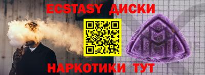 винт Обнинск