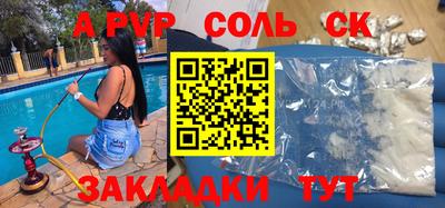 винт Обнинск