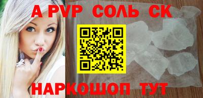 метадон Обь
