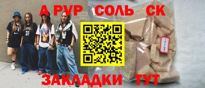 а пвп мука Нягань