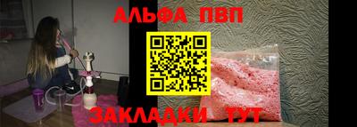 метадон Обь