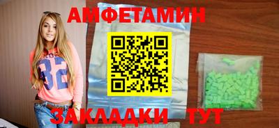 винт Обнинск