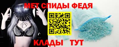 метадон Обь