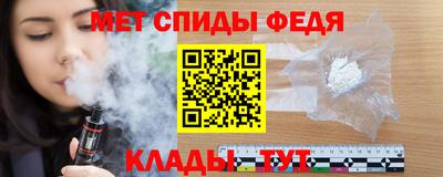 винт Обнинск