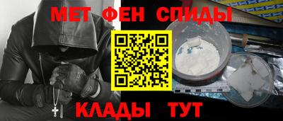 винт Обнинск