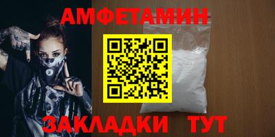 метадон Обь