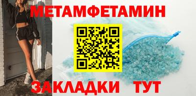 а пвп мука Нягань