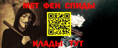 метадон Обь