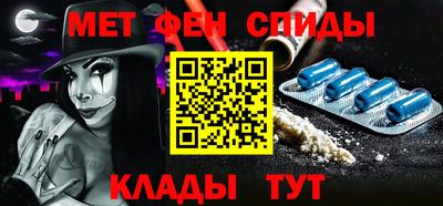 метадон Обь
