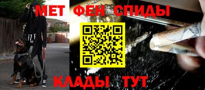 метадон Обь