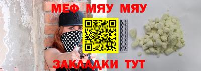 метадон Обь