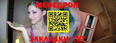 винт Обнинск