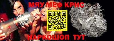 метадон Обь