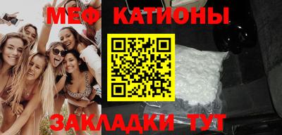 винт Обнинск