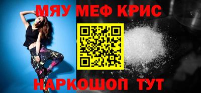винт Обнинск