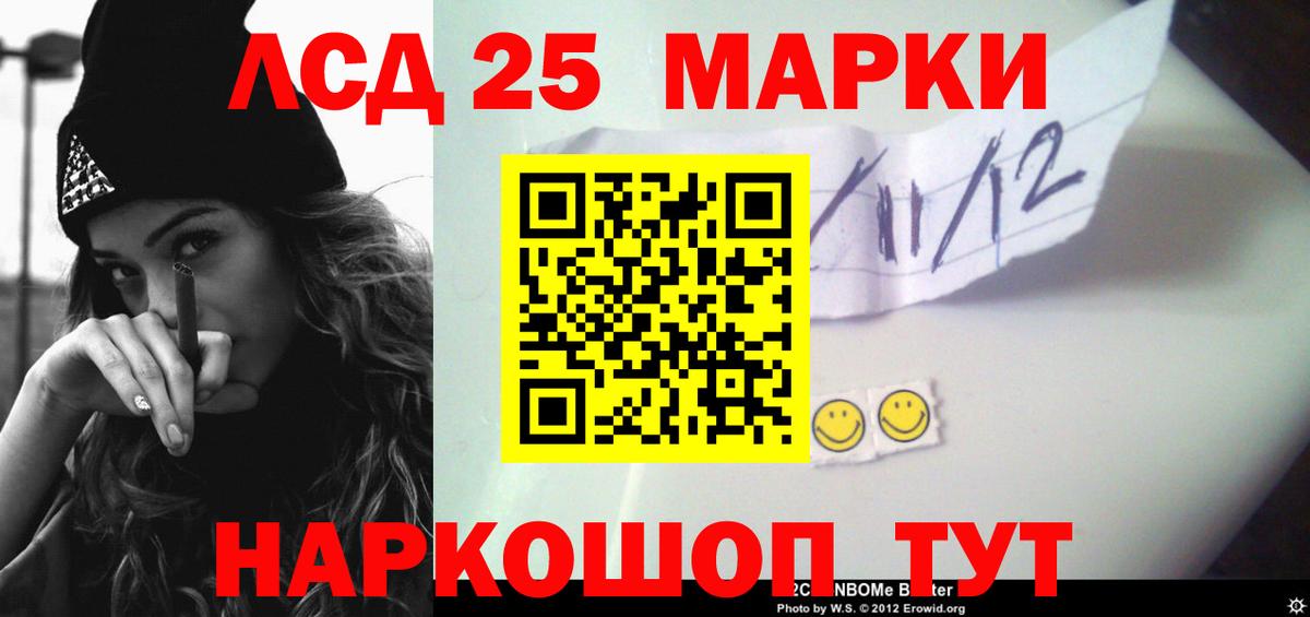 Ахтубинск  Вход с VPN  ТГК  ЭКСТАЗИ  МАРИХУАНА  Меф кристаллы  Метамфетамин 