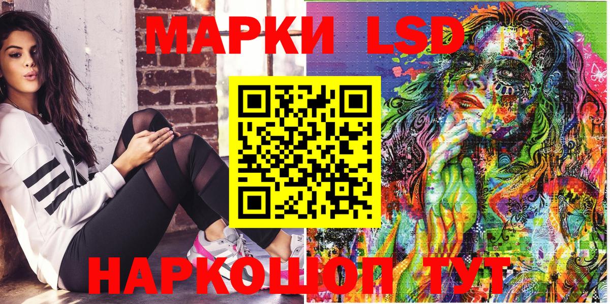 Марки N-bome 1,8мг Ахтубинск