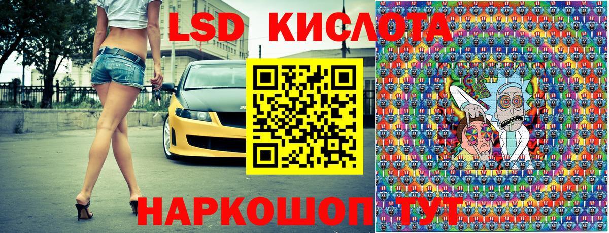 Ахтубинск  Наркотические марки 1,8мг  Вход с VPN 