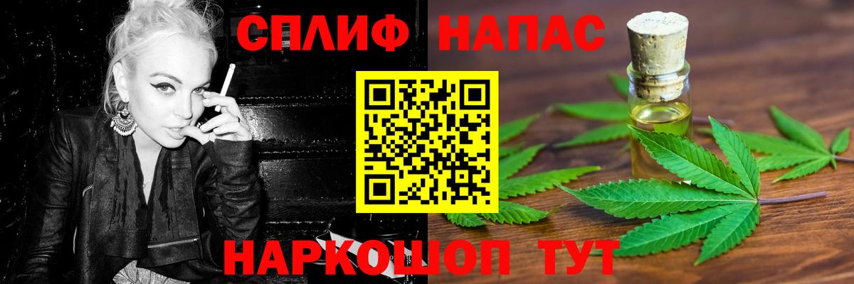 Шишки марихуана планчик Ахтубинск